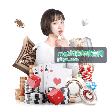 mg冰球突破官网暂停换人与犯规处理说明配图